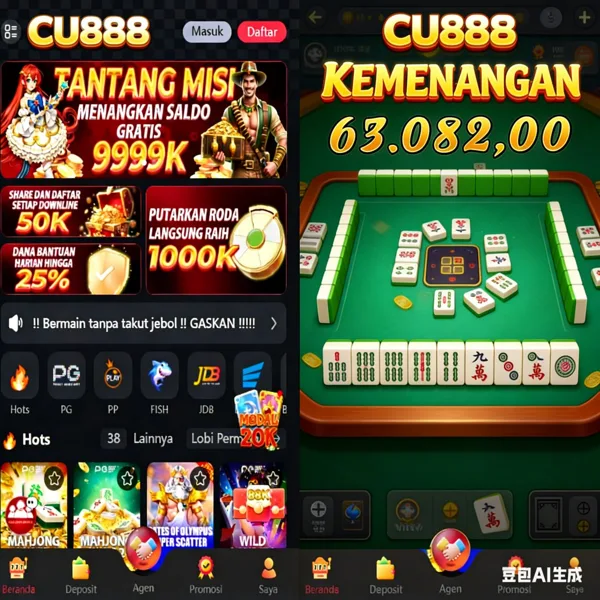 CU888